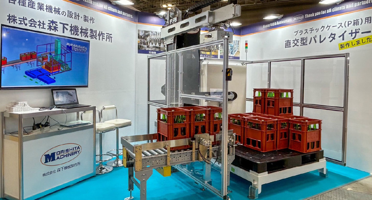 パレタイザーの画像